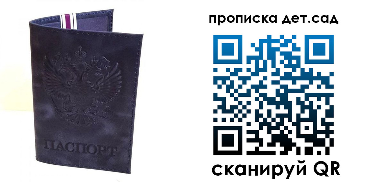 временная регистрация адрес в Воткинске