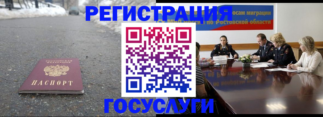 прописка ребенка в Воткинске